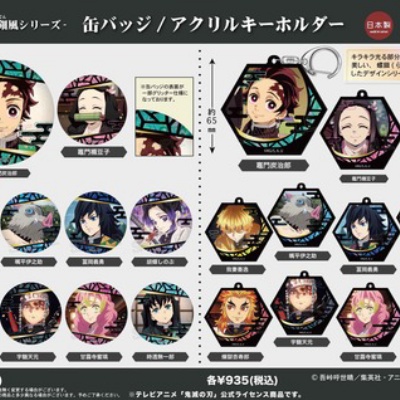 アニメ「鬼滅の刃 コラボレーションカフェ 大晦日2024イベント : 鬼滅