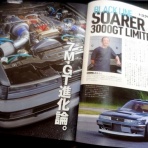 Blackline　Drag　Racing