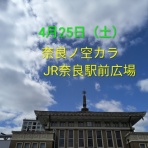 satoko　