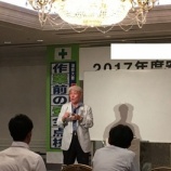『【講演レポート】イラストレーター　黒田クロ先生のご紹介【講演依頼】』の画像