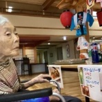 特別養護老人ホームフランセーズ悠なかのblog