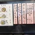 茅場町 長寿庵〈中央区日本橋茅場町〉