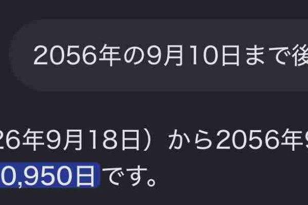 我が星は美しい～希望の光に向かって～