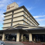 珍安温泉ホテル