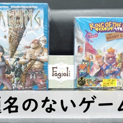 クイーンズブレイド ザ・コロシアム : ふうかのボードゲーム日記