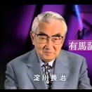 第７０回　有馬記念　その１