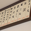 俺、旅行に行っても居酒屋とか行かない。ホテルで缶ビール飲んでる。