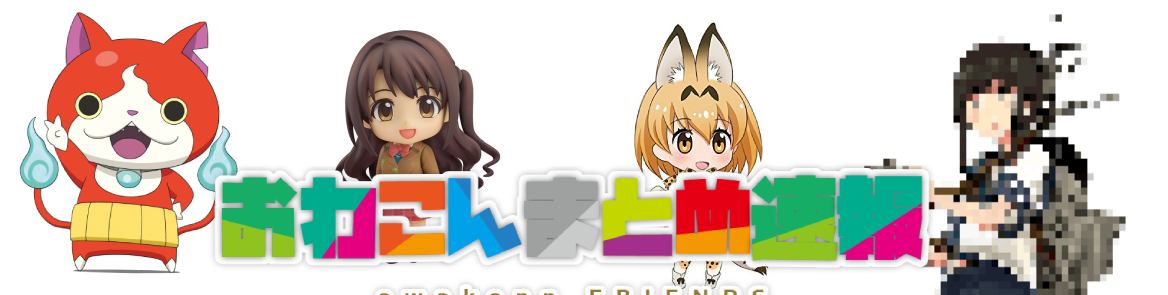 デジモン オワコンまとめ速報 デジモン オワコンまとめ速報