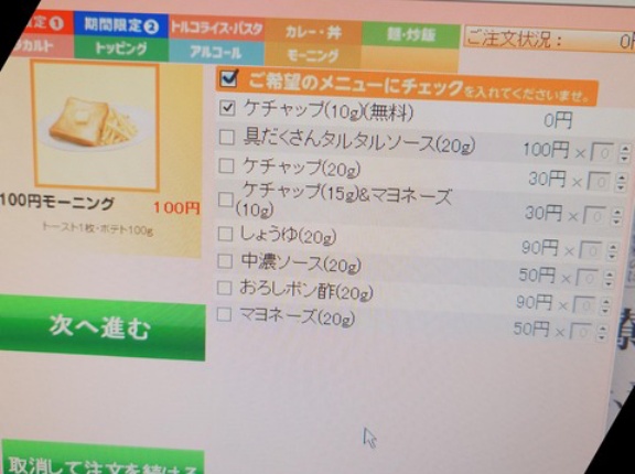 「快活CLUB」にきた