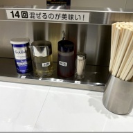 田町油そばセンター＠田町・三田