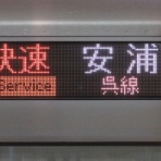 関西のJRへようこそ！
