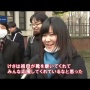 センター試験会場で女子トイレを盗撮しようとした大学生(27)が逮捕　「ストレス解消したかった」
