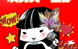 『次の予定曲はなんと・・・!』の画像