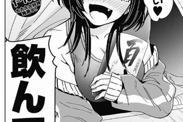 海外のジャンプ通信 中村力斗 海外のジャンプ通信 中村力斗