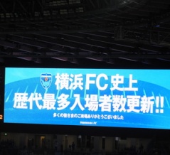 J2史上最多入場者数を狙うと噂の横浜FC国立開幕戦は、運営側が不安過ぎて企画が大渋滞を起こす帰るに帰れない熱戦だった件。