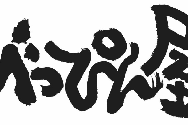 大阪べっぴん屋