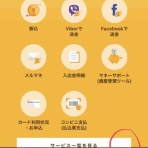 ぐうたら主婦の心豊かな『MONEY＊NOTE』