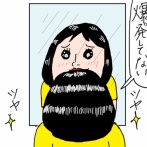髪の調子が良かった理由