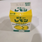 ラーメン記録