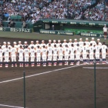 『150㎞/h』の画像