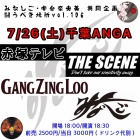 ��2025/7/26������ ANGA���ߤʤ����������������Ʊ��� ��Ʈ���٤����vol.106�ۡ٤β���