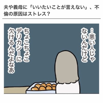 夫を見送り 二度寝する主婦生活 ただの主婦が東大目指してみた Powered By ライブドアブログ