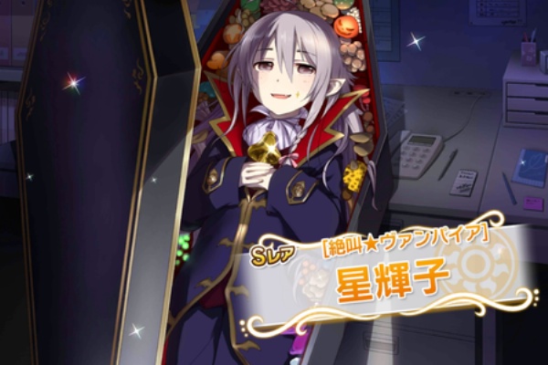 ソシャゲ微課金 無課金プレイヤー 報酬