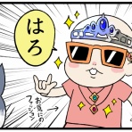 柴犬どんぐり三毛猫たんぽぽ