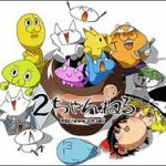 頼む聞かせてくれ、お前らが2chやってて現実に影響したことってことある？