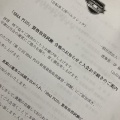 SBAA  PLUSの資格取得試験に合格しました