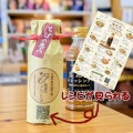 落花生ドレッシング｜天職はクリエイティブ・ディレクターらしいので