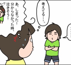 合わせたら何になる？