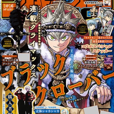 ハイキュー!!』アクリルGIGAフィギュア 木兎光太郎 : アニメ＆漫画