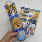 ねっこからブログ〜モニター、美容、日々の日記〜