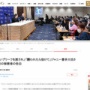 【闇】ジャニー喜多川氏の性的虐待、9人目の被害者「お気入りはユーと呼ばれる」「白いブリーフを渡された」