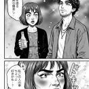 最底辺の子なし婚活 　〜職なし　きょうだい児　ブサイク男顔　〜なんか君プロフと違くない？21-5