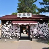 北海道帯広市について知っていること