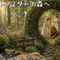 🕸️トップページからテキストが読めるようになりました＾＾