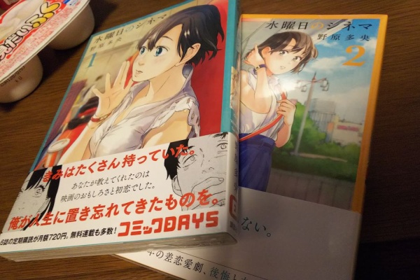 緩やかな時の息吹 19年02月