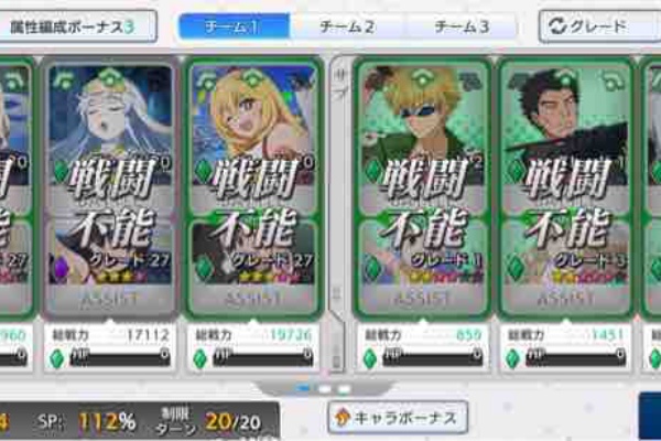 とあるif 第三回組織戦線が開始 赤井カオルのストレジ