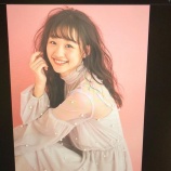 『[イコラブ] 音嶋莉沙「(Rayさんのヘアカタログ)いつも読んでいる雑誌に呼んでいただけて﻿ 本当に嬉しくて……」【=LOVE(イコールラブ)】』の画像