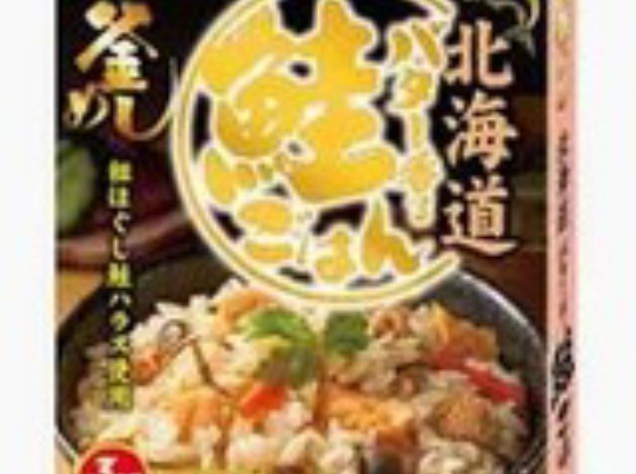 【845円】ヤマモリ 北海道バター香る鮭ごはん 170グラム x 5個