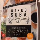 正解を知らない食べ物