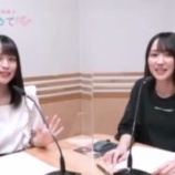 『[動画]2021.08.21 文化放送超！A&G＋「＝LOVE 佐々木舞香・野口衣織の推しをあつめて」 【佐々木舞香・野口衣織】【イコラブ】』の画像
