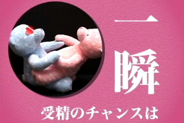 瞬間的ピンチとチャンスをどちらで認識するか ハートリテラシー