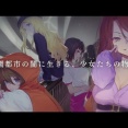 とあるシリーズの『アイテム』とかいうエロい娘しかいない組織