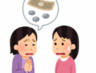 【悪質】友人と出掛けると食事や移動の時に「あっ！持ち合わせがない！」とお金を借りる。ある日、交通費をせびられたので「今までの借金返してくれたら貸すよ」と言っ