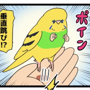 【？】カチョさんの垂直跳び