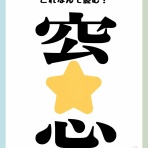 DENNY'Sへようこそ！denney official blog