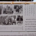 今回は、5/17(日)に「第59回〝福山ばら祭2026〟」行きのGONsanでした(^.-)☆(06)